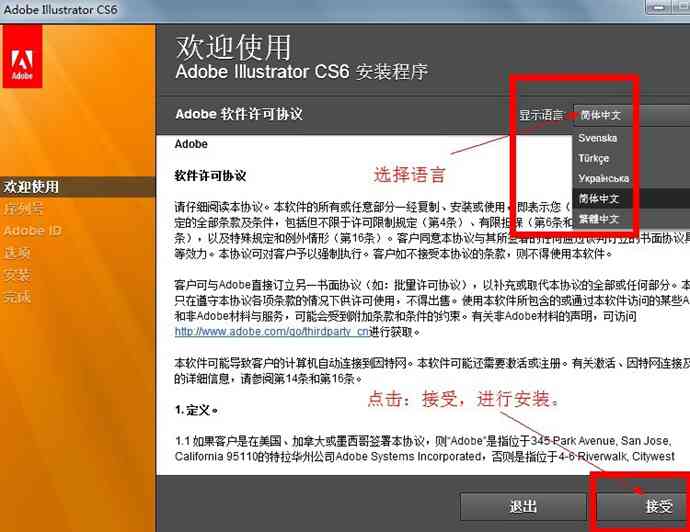 `c调用aics6生成pdf文件的详细步骤与方法`