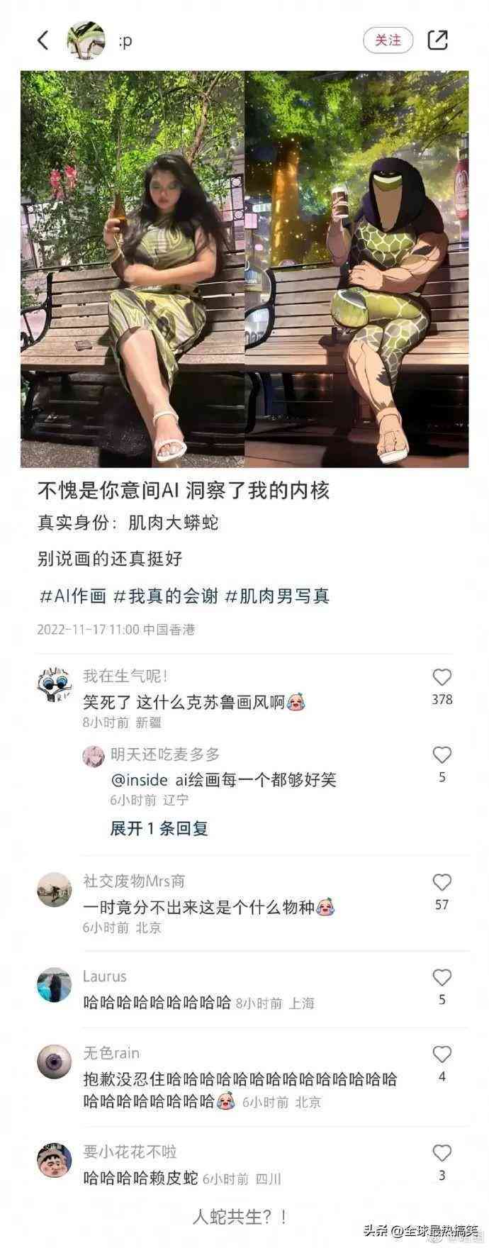 AI绘画全攻略：如何使用人工智能创作及解决常见问题