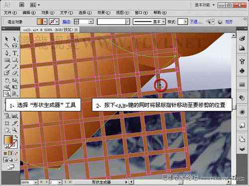 AI2020：多功能形状生成器与编辑工具，一键打造个性化图形设计