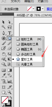 ai形状生成器工具的使用方法：如何针对特定路径操作及其详细步骤