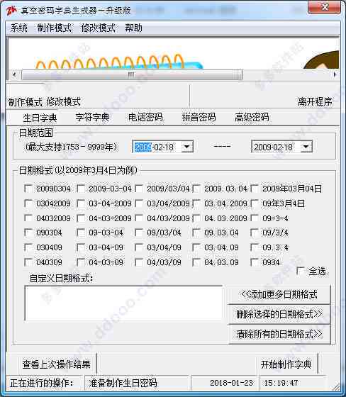 在线英语作文生成器：免费软件，支持手机版网站与生成器功能