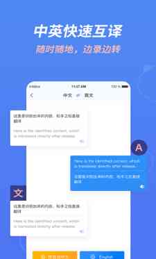 AI智能创作工具全功能手机应用：文字、图像、音频一站式创作体验