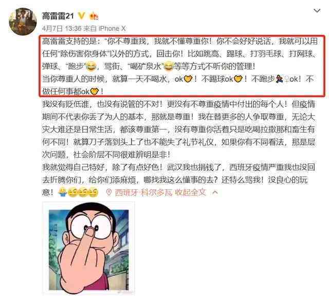 ai推文一键生成动漫照片