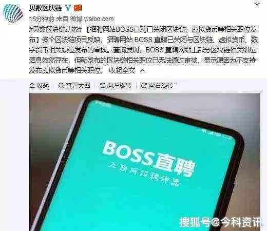 boss直聘AI培训师揭秘培训骗局及招聘技巧培训公司真相