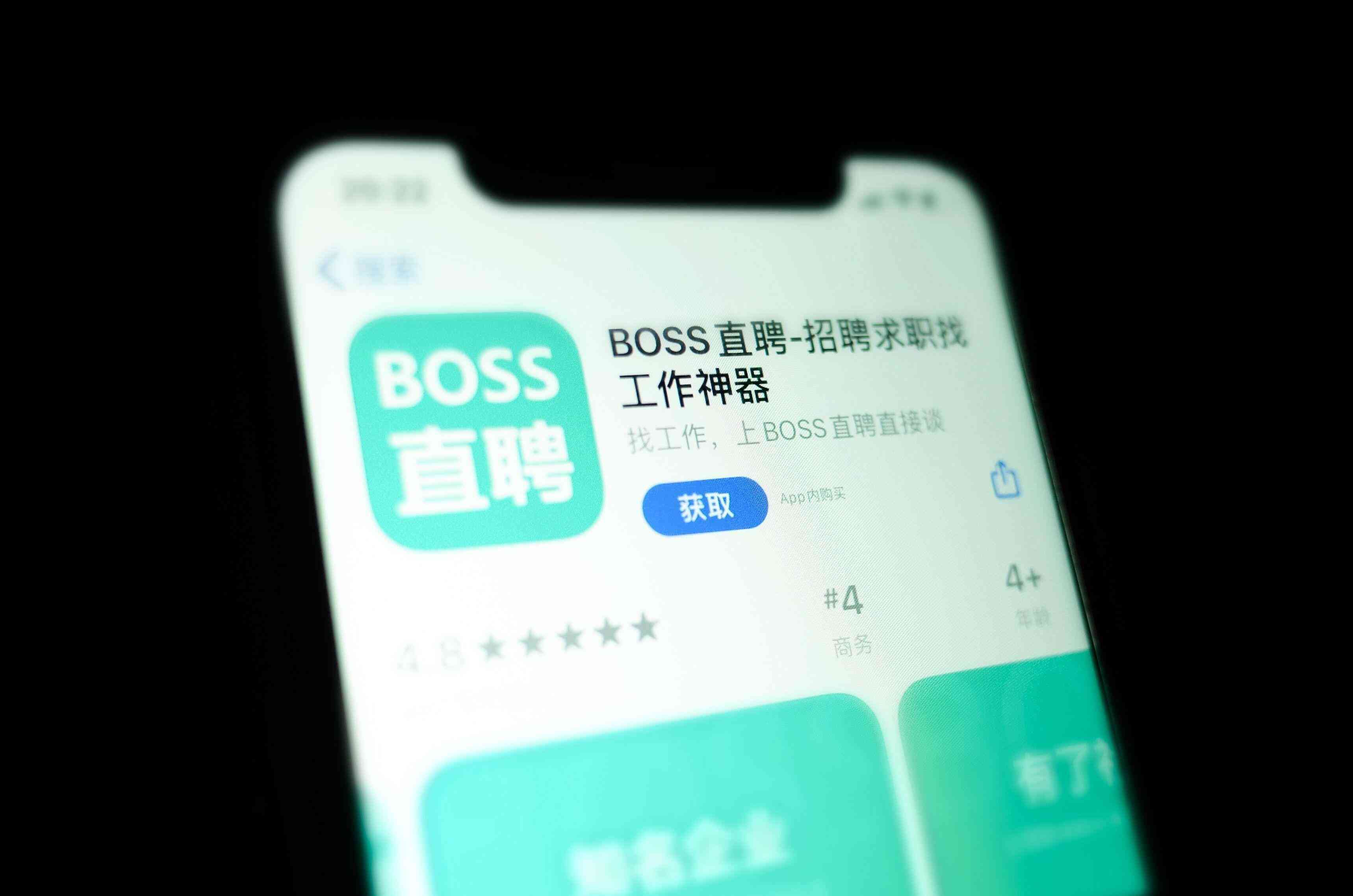 boss直聘AI培训师揭秘培训骗局及招聘技巧培训公司真相