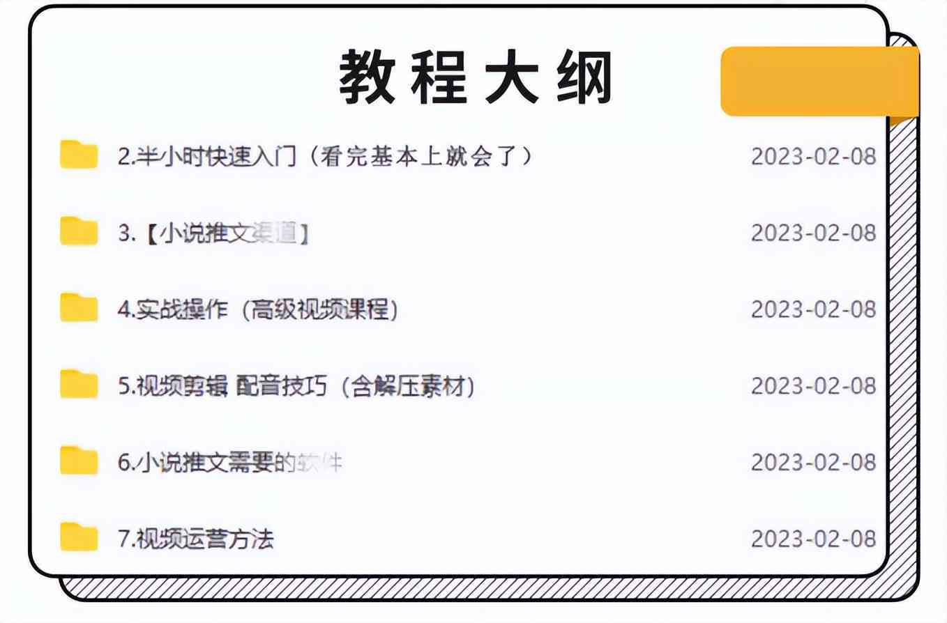 抖音缺失AI生成设置？探讨抖音AI功能隐藏原因与替代方案