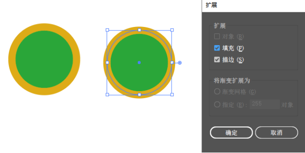 描边轮廓化：快捷键、作用、菜单位置及与轮廓化对象、扩展的区别