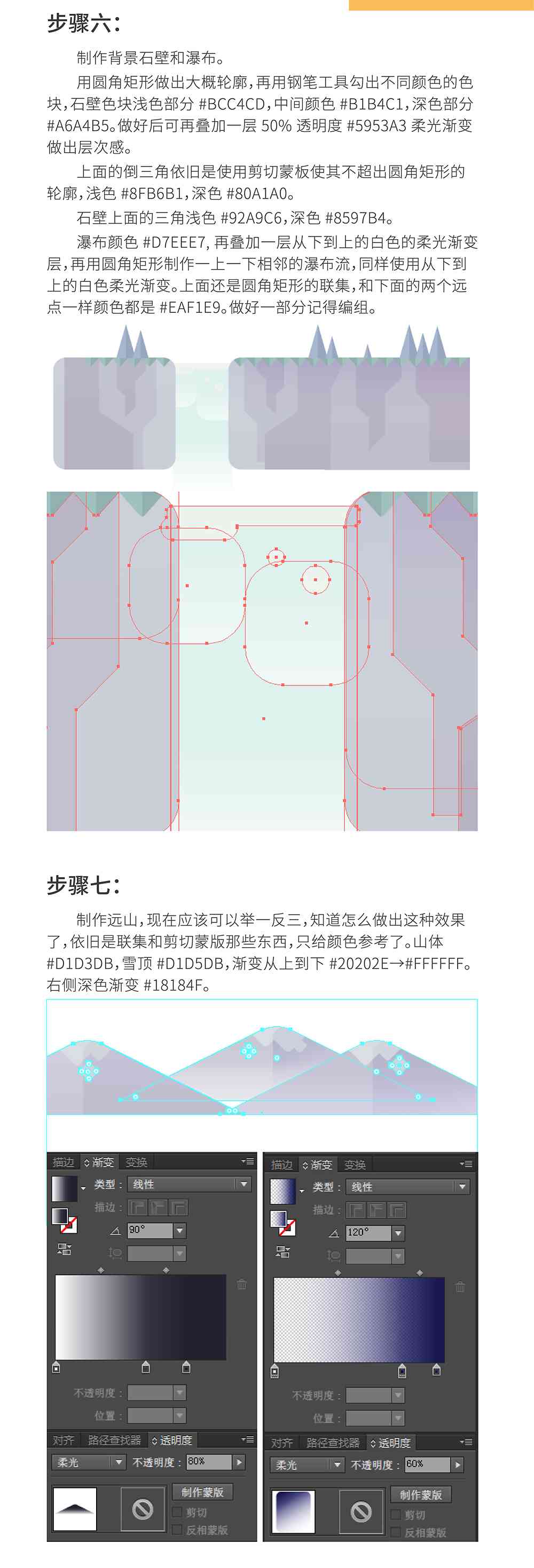 AI怎么生成固定场景效果：实现详细步骤与技巧解析