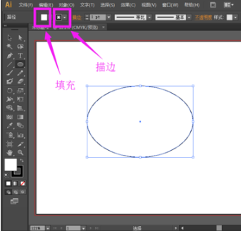 如何实现AI在固定区域内精准填色与上色技巧