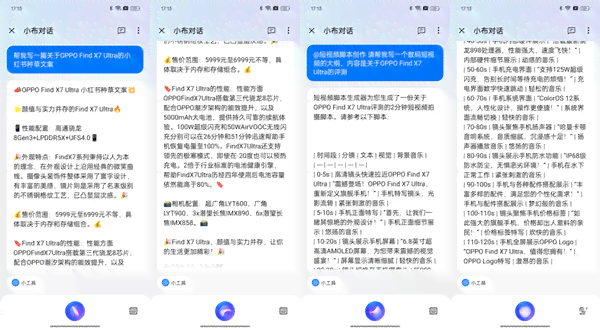 如何利用AI高效生成电影与视频解说文案素材