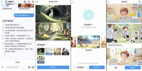 AI绘画助手：智能自动生成艺术作品的全面软件解决方案