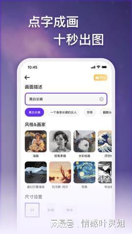 AI绘画助手：智能自动生成艺术作品的全面软件解决方案