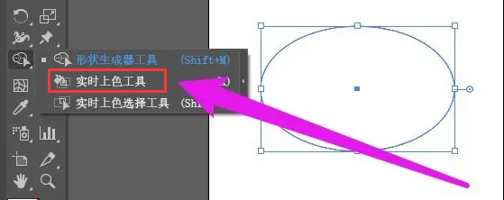 ai形状生成工具怎么上色：快速上色方法与填色技巧解析