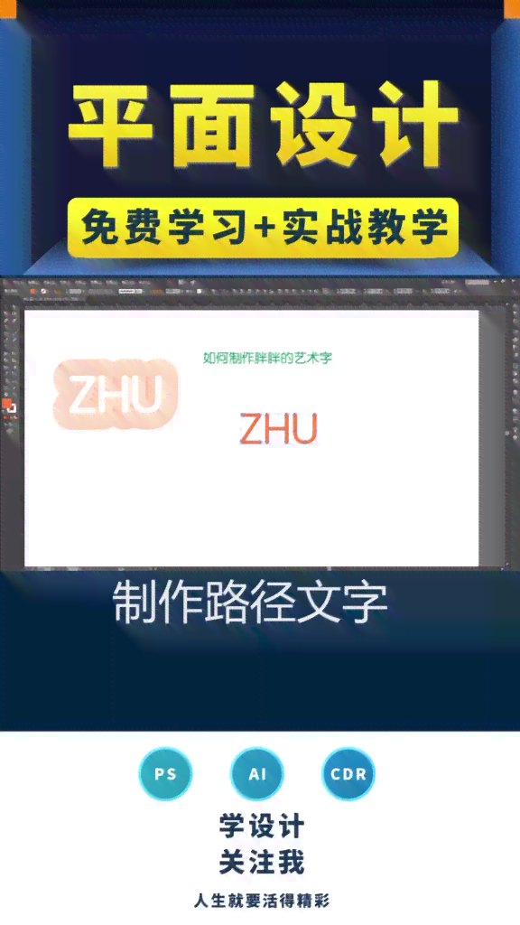 ai生成春节海报的软件：与制作详细步骤及推荐软件列表