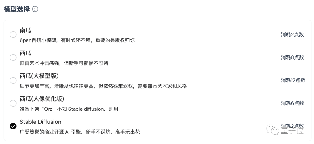 疑似ai生成的机械舞博主：名单、处理方法一览