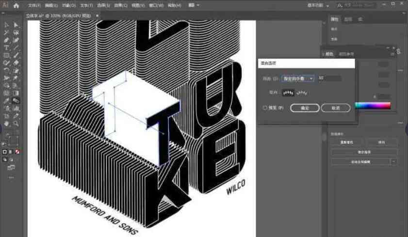 AI文字生成海报全攻略：从设计到成品，一站式掌握海报制作技巧