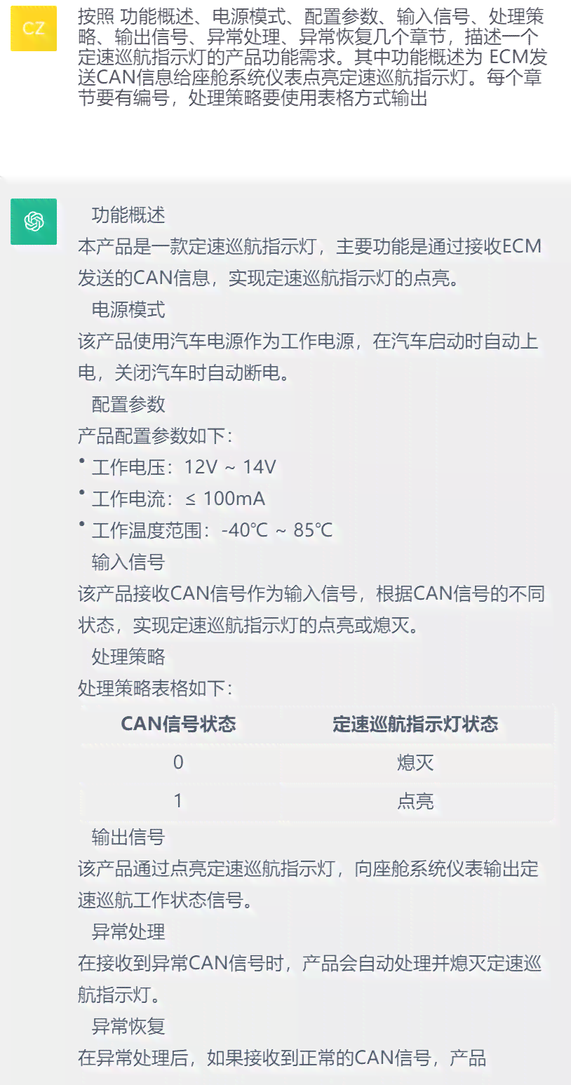 必应AI文章生成问题解析：探讨原因与解决方法，全面解答生成失败疑问