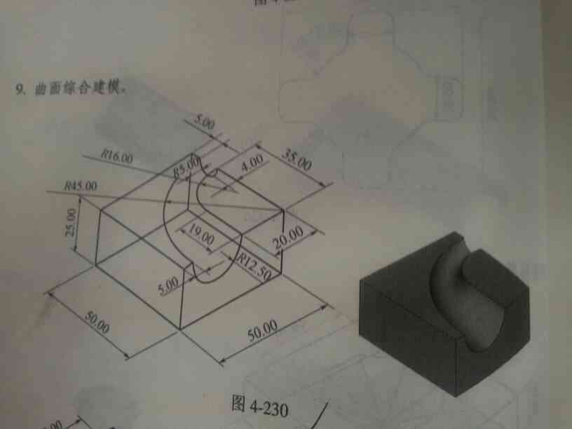 使用Bimmake软件如何建模绘制四棱锥的详细画法与素描技巧