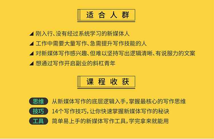 今日头条的写作机器人叫什么：揭秘写稿机器人与写作训练营