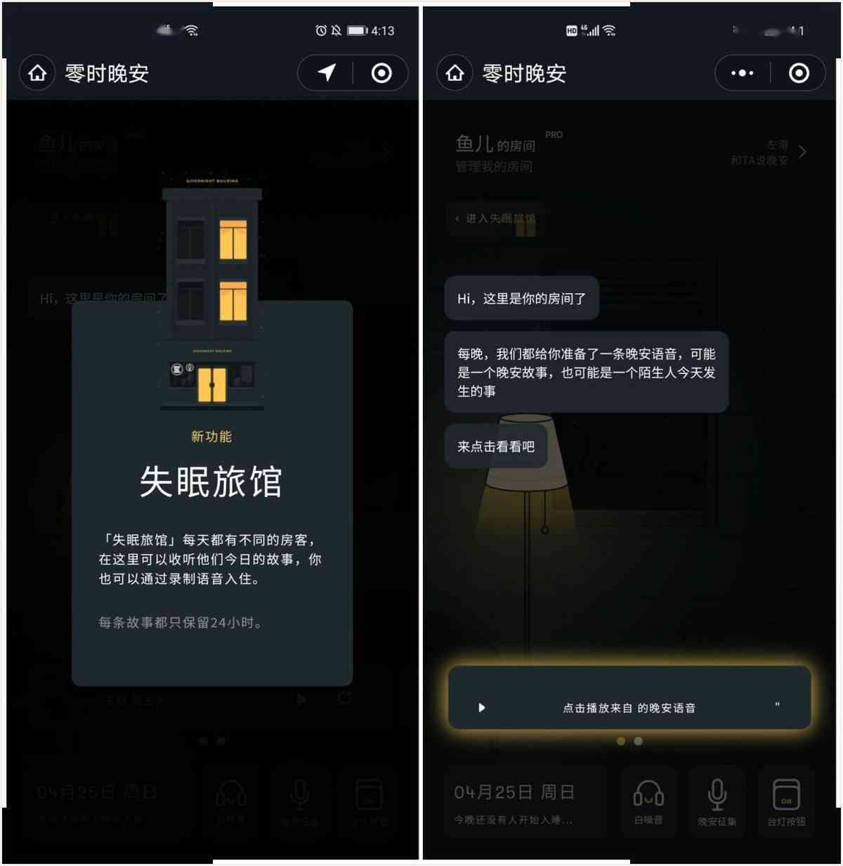 微信免费AI文案写作小程序，支持编辑优化文章内容