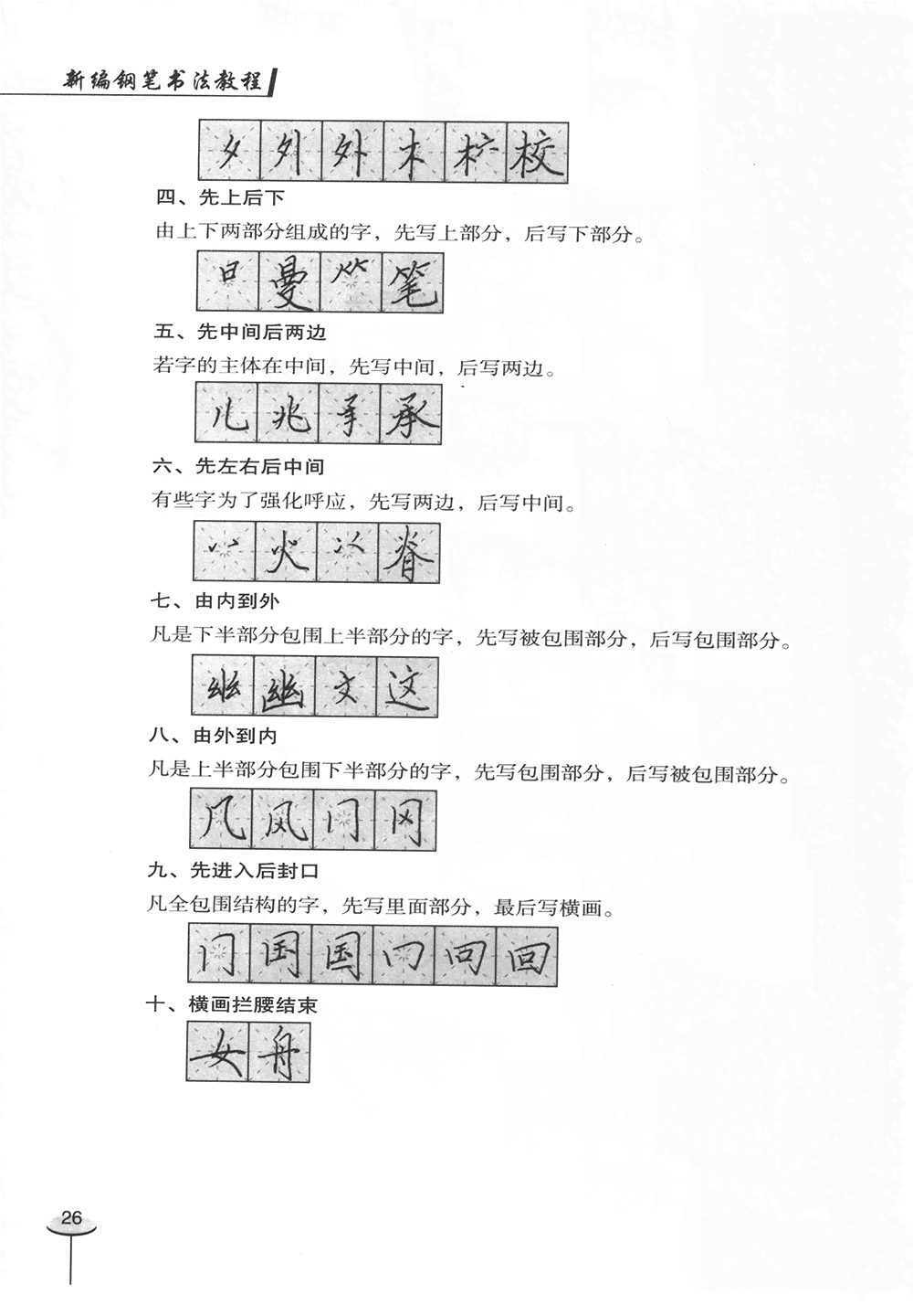 AI生成精准词汇与短语：全面攻略与实用技巧解析