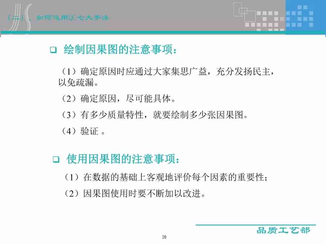 AI生成精准词汇与短语：全面攻略与实用技巧解析