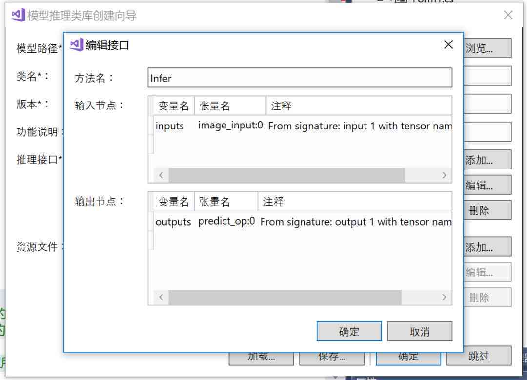 文本生成的ai软件叫什么名字：寻找命名方案