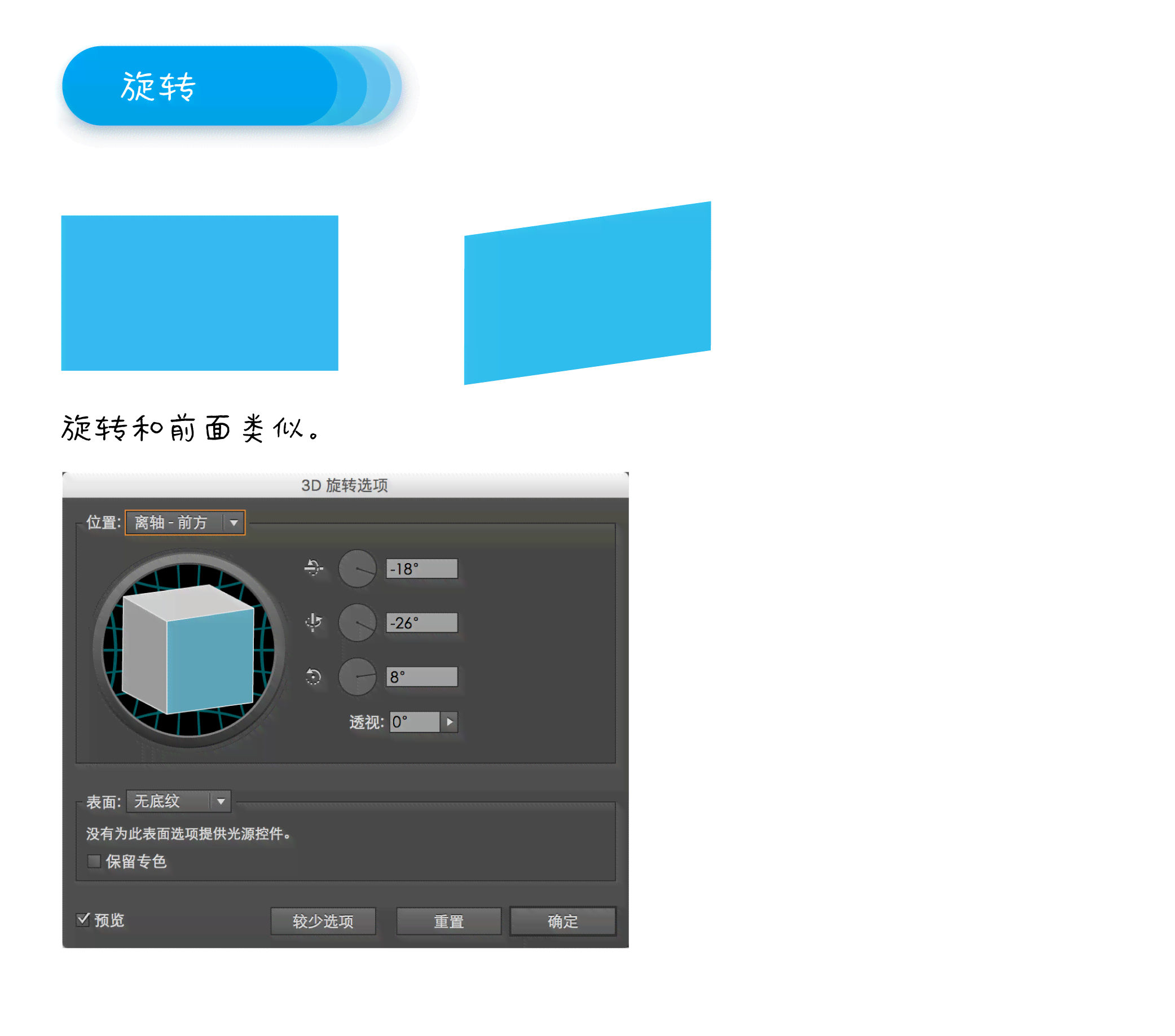 ai生成3d模型效果对比怎么做：实现方法与步骤解析