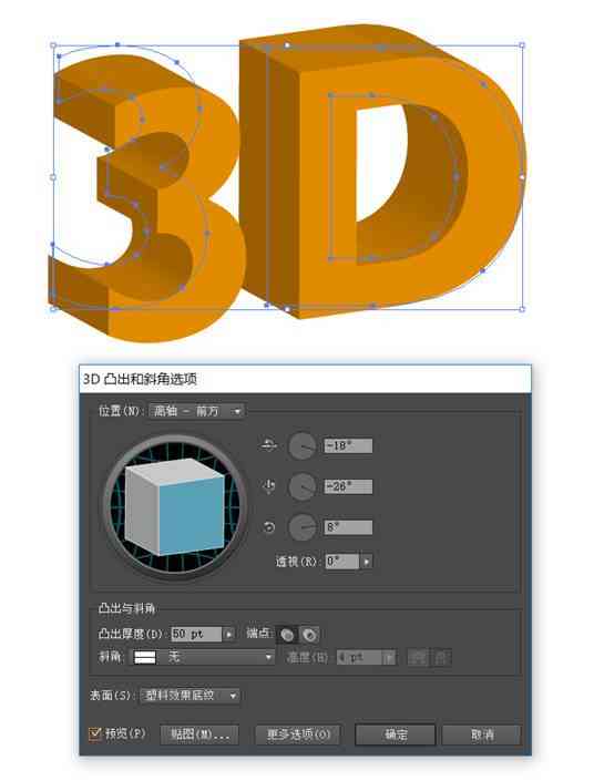 ai生成3d模型效果对比怎么做：实现方法与步骤解析