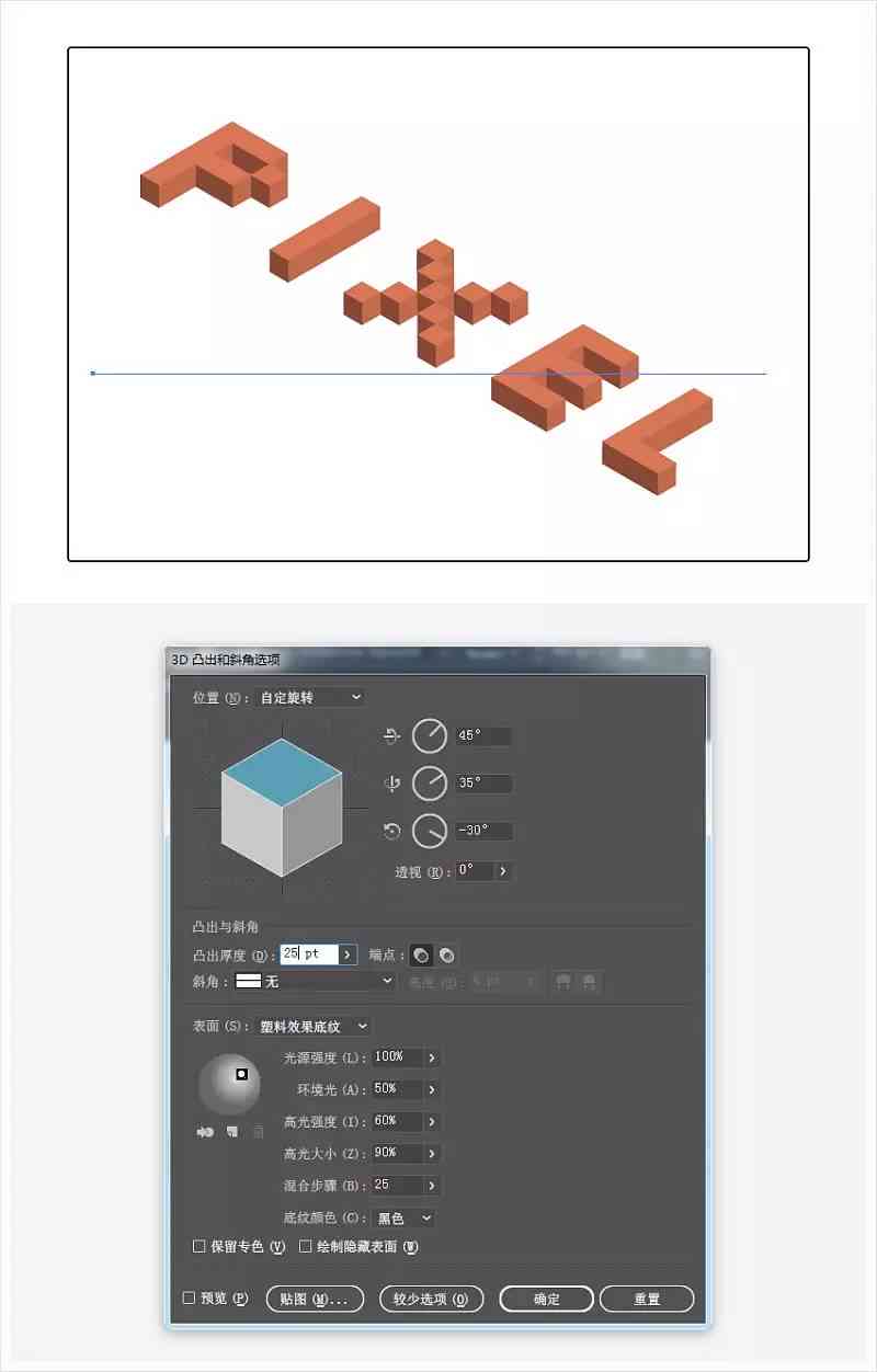 ai生成3d模型效果对比怎么做：实现方法与步骤解析