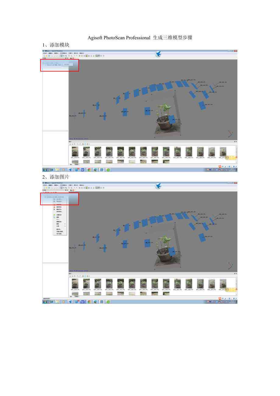 一键智能工具：自动生成三维模型，轻松实现自动生成效果