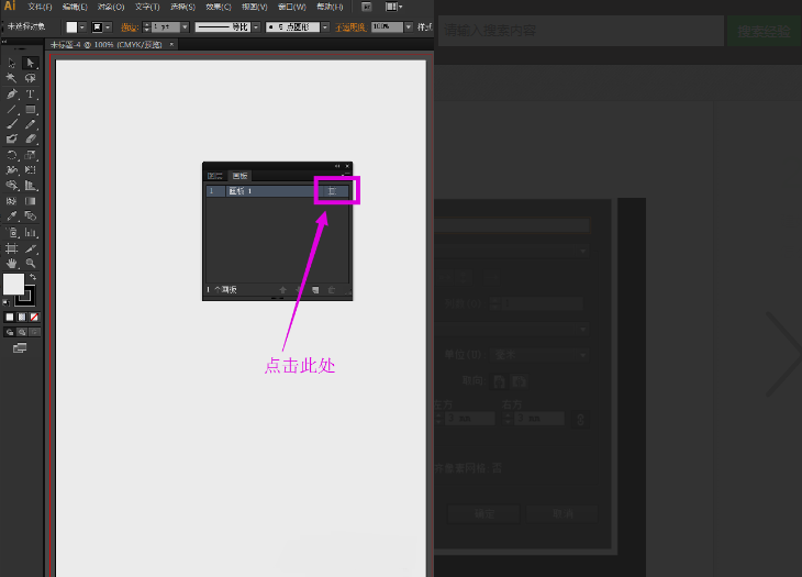 ai怎么建模板：构建3D模型、绘制画板与创建内容全攻略