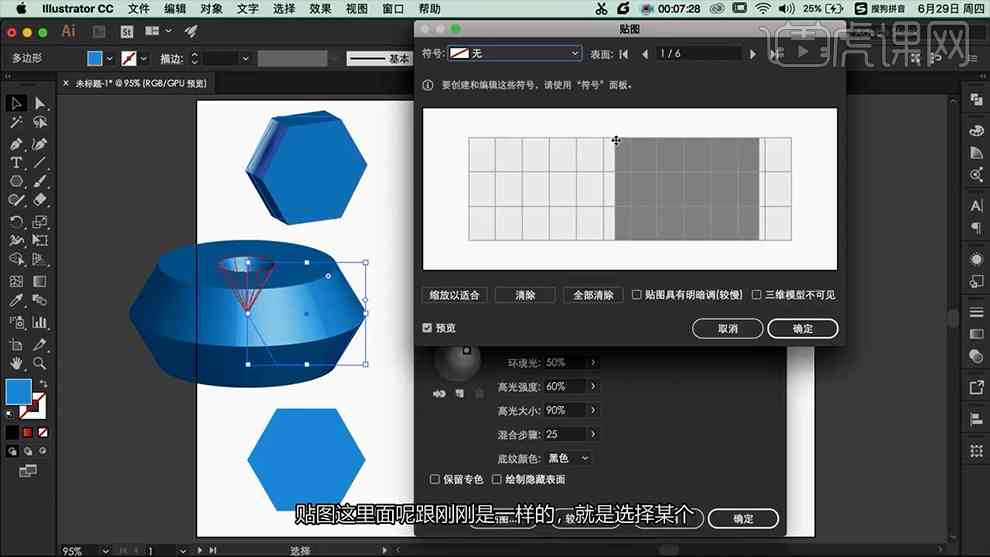 ai怎么建模板：构建3D模型、绘制画板与创建内容全攻略