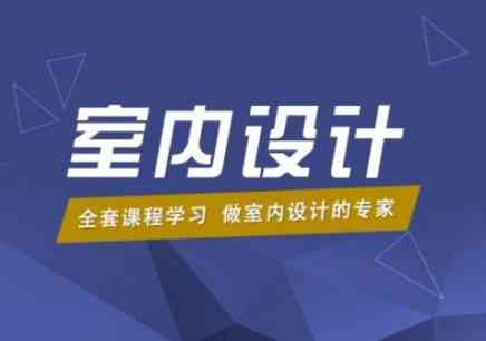 上海服装ai软件培训：涵制作与设计全课程培训机构及学校