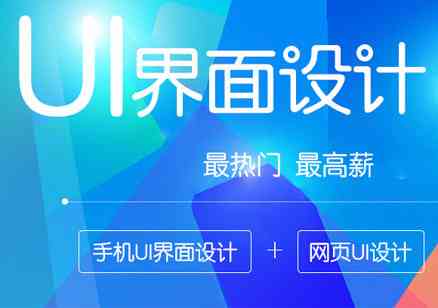 上海服装ai软件培训：涵制作与设计全课程培训机构及学校