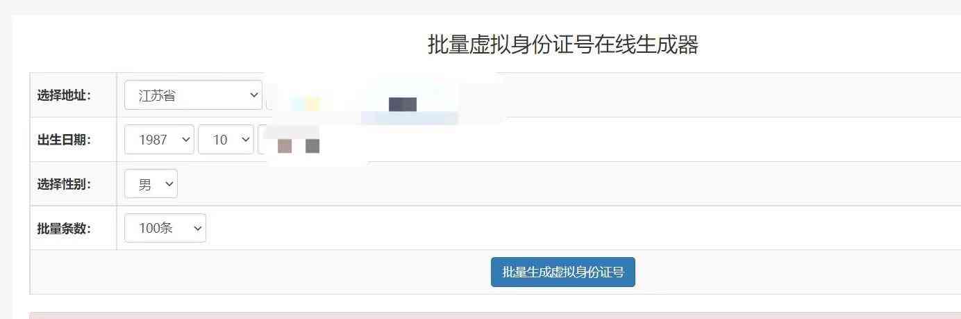 调查报告制作软件：推荐与，含生成器及优劣对比