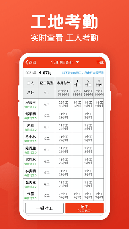 官方最新版故事自动生成器软件，手机免费体验最新自动生成故事功能