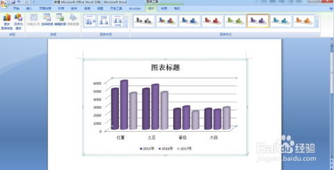 ai生成表格数据怎么做