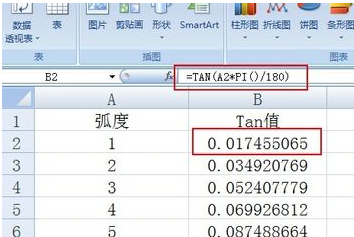 ai生成表格数据怎么做