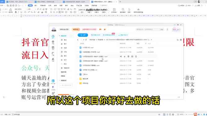 抖音AI文章一键生成攻略：全面解答自动创作、智能脚本与数字人技术应用