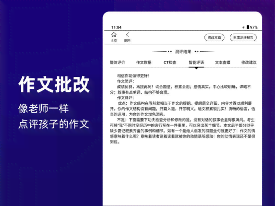 如何使用最新夸克智能工具箱，在哪生成作文：都在用的网人写作文模式攻略