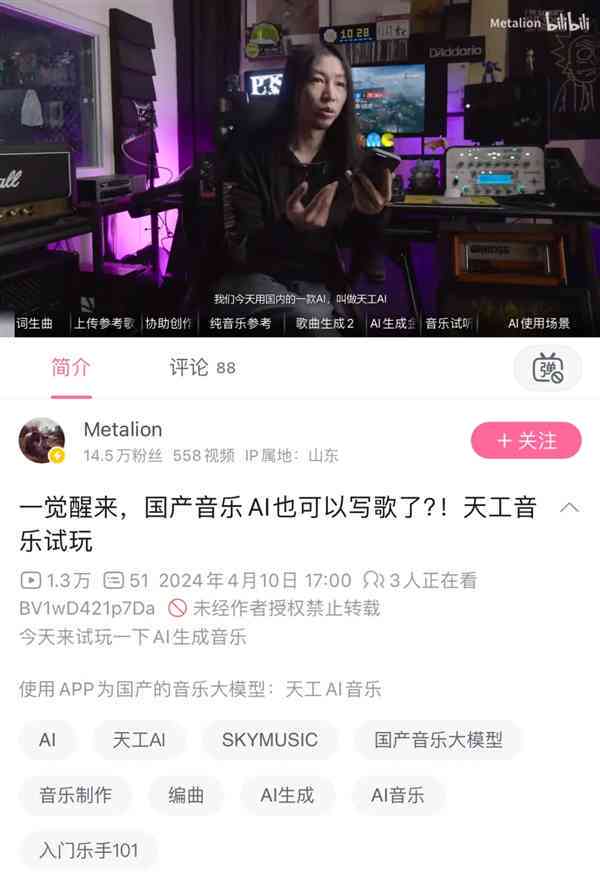 抖音AI生成作品评分总是99，怎么突破上限提升质量