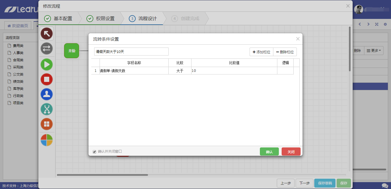 公文ai写文章生成器软件：、功能列表及自动生成器介绍