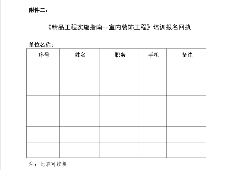 如何训练AI生成同类型产品的方法：技巧与实践指南