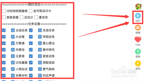 AI辅助游戏动作生成软件：免费、功能详解与使用教程