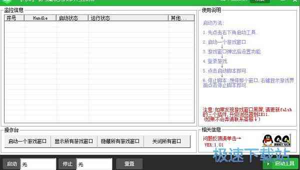 AI辅助游戏动作生成软件：免费、功能详解与使用教程