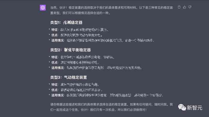 ai人工智能游戏辅助脚本：梦幻西游潮玩宙应用原理教程及封号风险