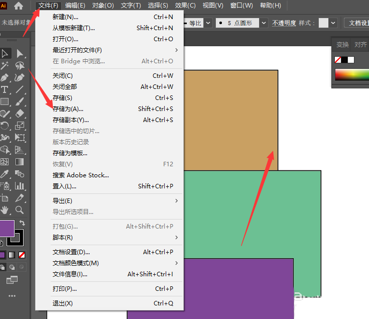 AI文件扩展后如何高效编辑技巧解析