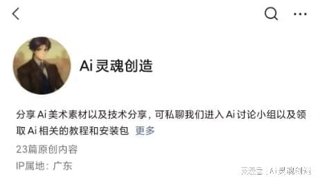 AI绘画生成工具与技巧：全面解析关键词应用与创作指南