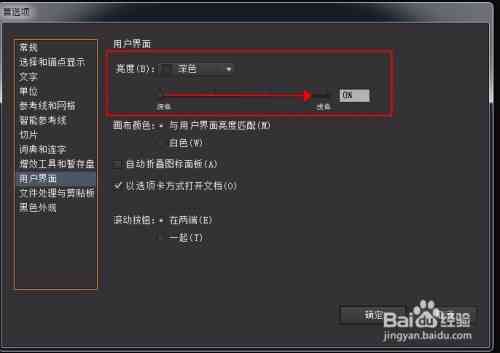 ai游戏界面设计：从教程到实现，全方位解析AI在游戏中的应用与设定